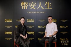 An interview setting for the film '潮汐若梦' (Translating Love), showing two people seated in front of a backdrop with the title and 'CHANGFENG ZHAO'.