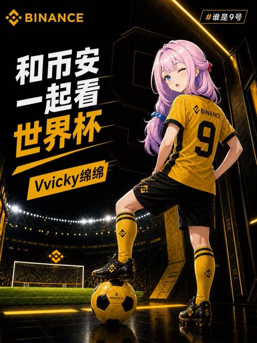 The image features a girl dressed as a soccer player, standing next to a yellow soccer ball with her arms crossed. The background of the image shows a stadium filled with people watching a game. The text "BNB Holder" can be seen on the image, which might be related to the post or an advertisement for a sports event.
