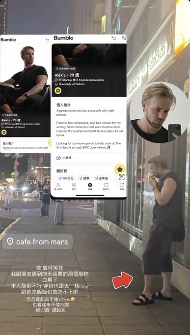 A woman on a night street photographs a Bumble dating app profile of a 29-year-old Startup CEO from Oxford University advertising himself as "extra soft with eight a**," with overlaid Chinese text mocking him as a "half-finished person" before becoming a 渣男 (scumbag) — perfectly illustrating how "tech bros are getting really desperate" on dating apps.