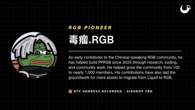 An informational graphic titled 'RGB PIONEER 毒瘤.RGB' describing an early contributor to the Chinese-speaking RGB community who helped grow it from 100 to 1,000 members, with text noting 'BTC ADDRESS RECORDED · AIRDROP TBD'.
