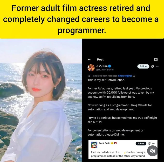 A meme featuring a former adult film actress with a screenshot of her Twitter post stating she retired and now works as a programmer using Claude for automation and web development.