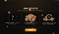 A promotional graphic for Cambria's "FOMO Blind Box" (FOMO 福利盲盒抢) event, showing three mystery boxes and a "100% guaranteed" (100%有奖) button, used to market the play-to-earn game's top gem rewards alongside the post's pitch for Cambria and the AbstractCN Game Telegram community.