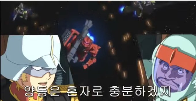 The image shows an animated scene featuring characters from the Gundam series, including a red mobile suit (Zaku) flying through space alongside two pilots in helmets, with Korean text reading "안동은 혼자로 충분하겠지" (roughly: "Andong is enough on his own") displayed at the bottom.

However, the image appears unrelated to the accompanying post about Gravity Token (GRVT), a ZKsync-based hybrid derivatives exchange with Bermuda Monetary Authority licensing, as the animated space combat scene has no thematic connection to cryptocurrency or financial trading.