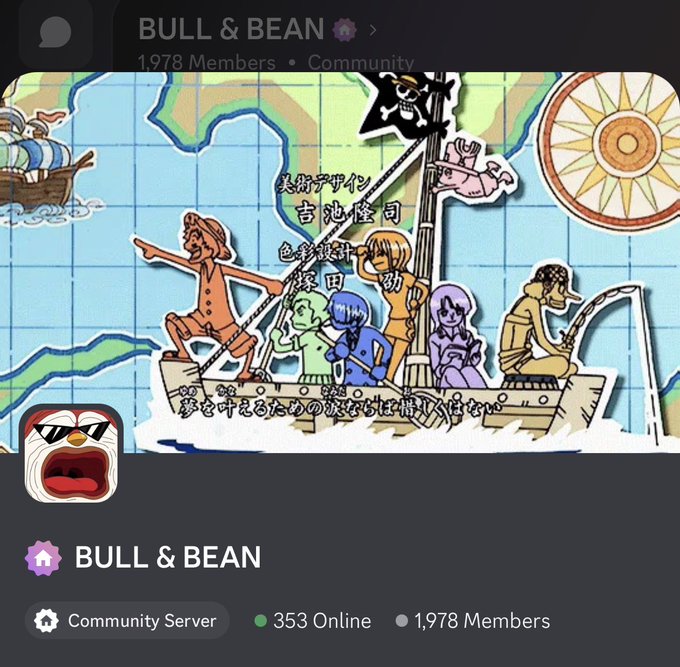 The image shows a Discord server called "BULL & BEAN" with 1,978 members and 353 online users, featuring colorful pirate-themed artwork with Japanese text on a map background. The post promotes this free NFT community as an alternative learning resource to paid subscriptions, with the Discord link provided for joining.