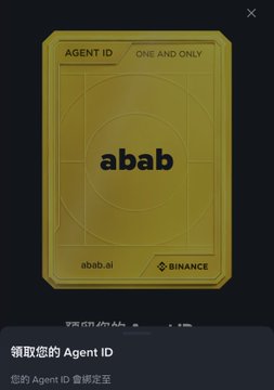 The image shows a yellow Binance Agent ID card displaying "abab" with the text "AGENT ID" and "ONE AND ONLY" at the top, along with "abab.ai" at the bottom. It relates to the post about Binance's new wallet feature offering .ai short addresses for AI agents, as this card represents an example of the simplified, memorable agent identifiers users can claim.