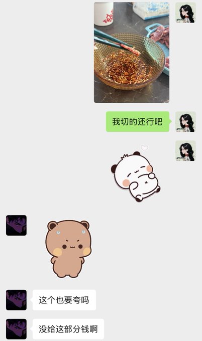 A Chinese chat conversation includes a photo of a bowl of chili peppers being cut, followed by green message bubbles saying '我切的还行吧' and a brown bear sticker, with replies saying '这个也要夸吗' and '没给这部分钱啊'.