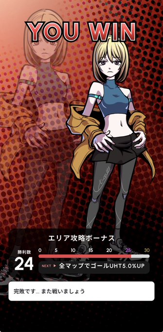 A 'YOU WIN' screen from a mobile rhythm game featuring two anime-style female characters, with Japanese text indicating completion of a map bonus and a score of 24.