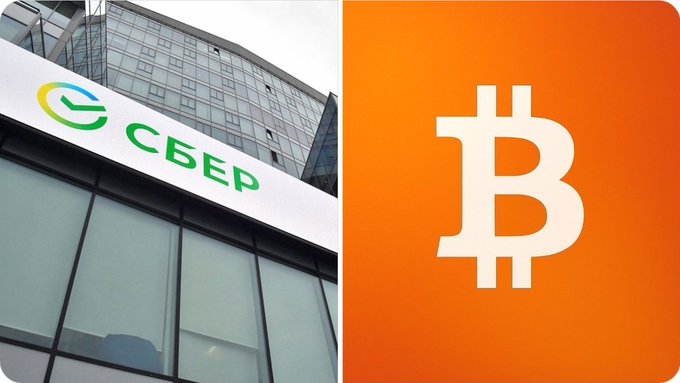 A split image shows the exterior signage of Sber (СБЕР) bank in Russia on the left alongside the Bitcoin logo on the right, visually pairing the Russian banking giant with cryptocurrency ahead of its planned December 1st crypto wallet launch.