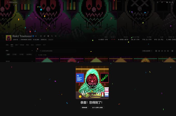A screenshot of the "Rekt Tradooor" X (formerly Twitter) profile displaying its cyberpunk-themed skull avatar, follower metrics (46.2K, 8,090, 17,949, 289,070, 215,196), and prices for cryptocurrencies like BTC, ETH, SOL, with a pop-up showing a hooded character at a computer celebrating "Congrats! You got it! 为个人主页换上新皮肤" (changed profile skin). The image illustrates the post's theme of joining the Rekt crypto trading community and adopting its distinctive skull avatar aesthetic.