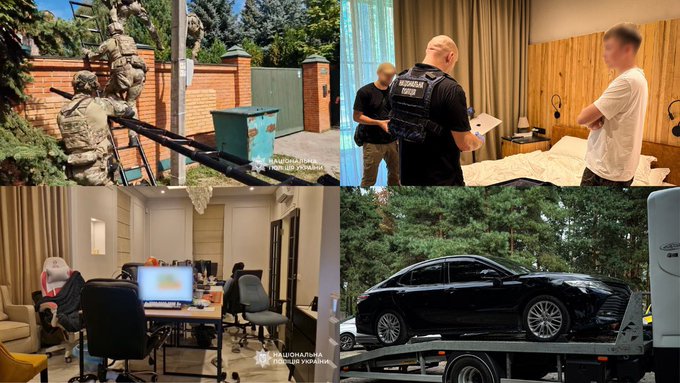 A four-panel collage showing what appears to be a law enforcement operation: armed personnel scaling a fence, an office with officials reviewing documents, a workspace with computers, and a black sedan on a tow truck. Watermarks read 'Національна поліція України' (National Police of Ukraine).