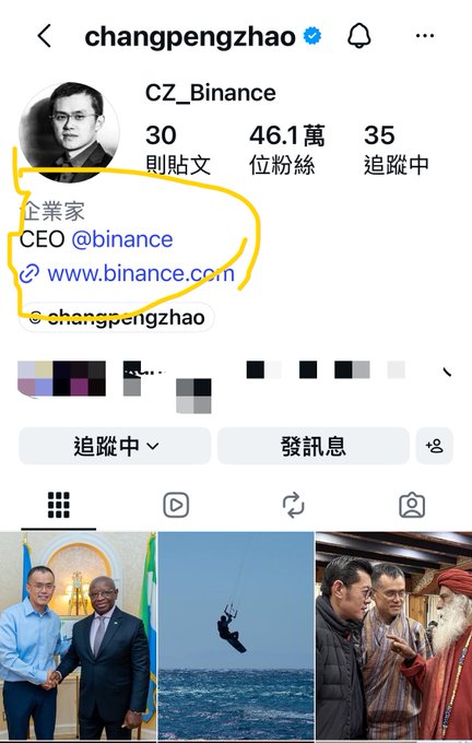 An Instagram profile page for 'changpengzhao' (CZ_Binance) showing 461K followers, with the bio '企業家 CEO @binance www.binance.com' circled in yellow.
