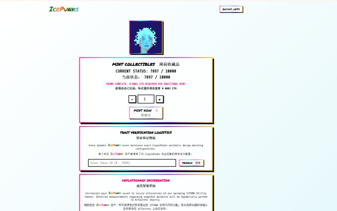 下面IpunksNFT.xyz is a website or blog, which has been posted on social media platforms by users named @IcePunksNFT with an account titled 'icepunks'. In the post, there is a photo of another person wearing a blue hat and a description of a video game called Port Gallery. This image is linked to, suggesting that it might be an article or post about gaming related content posted on @IcePunksNFT's blog.