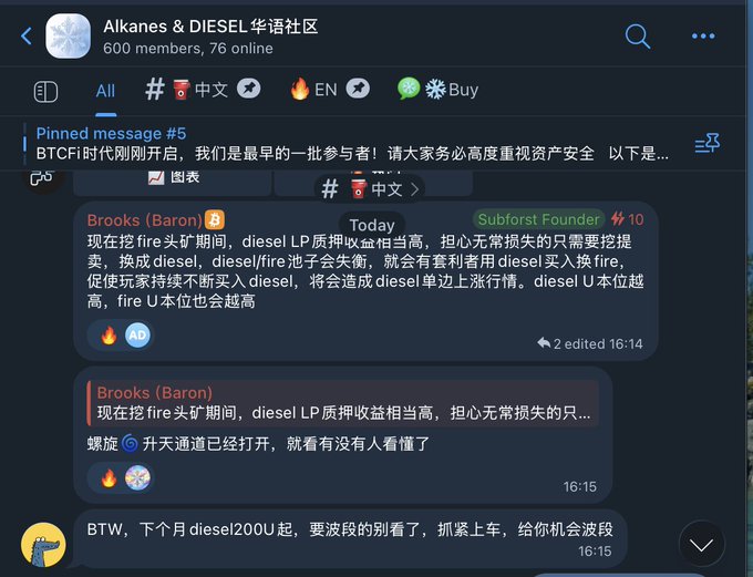 The image shows a screenshot of a social media platform, possibly Twitter or Instagram, featuring multiple posts related to automobiles, specifically focusing on an article about a diesel engine by Subfrost. The posts contain several texts such as "Alkanes & Diesel" and "#Diesel". One of the posts is in Chinese, which might be in English too, but it's still essential for the image viewer to be able to understand the content of these posts. The image also contains a caption which says that the post has been pinned.