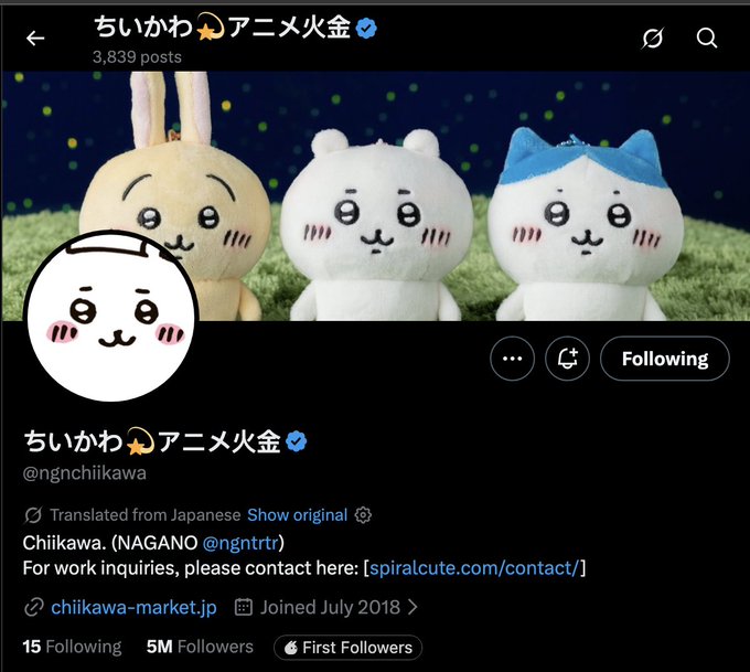 A Twitter profile page for the official "ちいかわアニメ火金" (@ngnchiikawa) account shows the cute Chiikawa plush characters as the banner, with 5M followers, 3,839 posts, and a verified checkmark—visually supporting the post's claim of a massive 5 million-follower organic audience built around the Chiikawa brand.