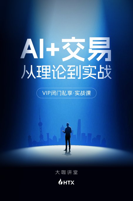 The image features a man standing at the top of a building, looking out over an urban landscape with skyscrapers in the background. The scene appears to be set against a blue sky or night sky, depending on the lighting conditions. The man is positioned centrally within the frame and seems to be gazing upwards towards something above him.