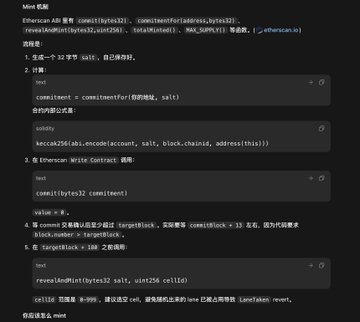 The image shows a screenshot of a computer screen with a black background, displaying a list of programming languages including Chinese characters. The text appears to be in a foreign language or script that includes Chinese characters such as "福", "福", "福", and "福". The post is titled "Mintable" and the image has been edited by @pikpika6, with the caption "Thanks for the alpha to this chinese guy and @pikpika6 Only 1k lane NFT able to be minted 0-999 cell id etherscan.io/address/0x4f8".