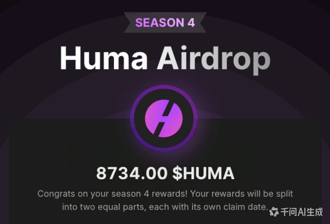 The image shows a purple circle with a black border, which has the text "Huma Airdrop" written inside of it. The background color of the image is dark purple. There are two texts present in the image - one that says "Season 4" and another that reads "Congratulations on your season rewards! Your rewards will be split into two equal parts, each with its own claim date."