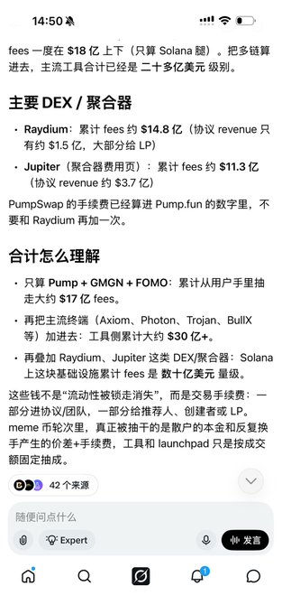 A screenshot of a Chinese-language analysis detailing Solana DEX fees, showing Raydium at $1.48B and Jupiter at $1.13B in cumulative fees, with total user extraction reaching $1.7B (memecoin tools), $3B (adding mainstream DEXs), and $7B+ (including DEX aggregators). The accompanying post emphasizes how the crypto industry has "bled" users of approximately $1.7-3 billion+ through on-chain fees, criticizing the extraction by tooling and launchpads.