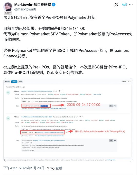 A tweet from Mark towin (@marktowin8) discussing a 'Pre-IPO' project for Polymarket on BSC, including screenshots of transaction records from BEP-20 Paimon Polymarket SPV Token.