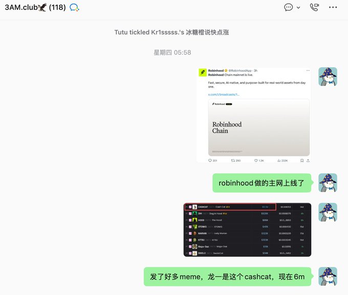 A KakaoTalk chat from '3AM.club' discussing Robinhood Chain mainnet launch and various meme tokens like CashCat at 6M market cap.