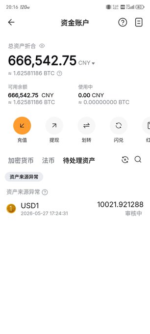 The image shows a Chinese-language cryptocurrency account dashboard displaying a total asset value of 666,542.75 CNY (≈1.62581186 BTC), with 10021.92 USDT flagged as "asset source abnormal" and under review since May 27, 2026. This frozen asset alert relates to the caption by illustrating the platform's risk to users—Bybit holding funds under review reinforces the post's warning about how the exchange's actions are "unfriendly" and "arrogant" toward Chinese-speaking users.