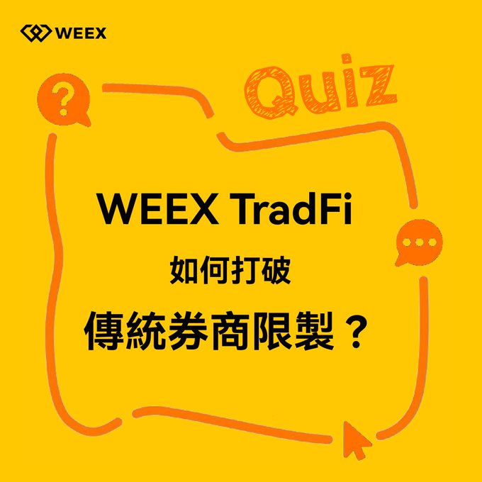 A yellow graphic for WEEX displays the text "WEEX TradFi 如何打破 傳統券商限制？" framed by an orange border with "Quiz" written above.