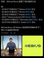 A social media graphic highlights Saylor's portfolio recommendations, including adding $247 to Nebius (NEBUS), $924 to Microsoft (MSFT), $152 to Oracle (ORCL), $500 to Semiconductors ETF (SOXX), $180 to Mercado Libre (MELI), and $30 to ZEE (ZEE), alongside a quote about shaking up the stock market and a photo of him at a desk. The image illustrates Saylor's stock picks discussed in the accompanying post about his two-hour interview and asset allocation strategy.