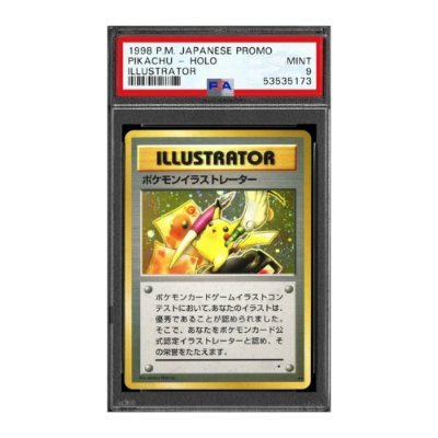 𝕏 Twitter: @grail, a social media platform that allows users to share their thoughts and ideas with others by posting short messages called "tweets." The post features an illustration of a Pikachu card from the Pokémon franchise, which is a popular game among children and adults alike. The post also includes text in Japanese, suggesting that it was created or shared on Twitter.