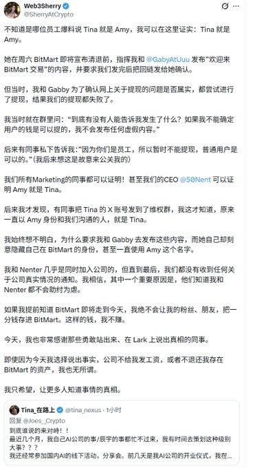 A tweet from Web3Sherry (@SherryAtCrypto) titled "不知道是单位员工爆料说 Tina 就是 Amy，我可以在此这里证实: Tina 就是Amy" alleging that a BitMart executive named "Tina" is actually "Amy," referencing a recent expose from @GabyAtUuu. The post includes a quote-tweet from "Tina_在硅谷" (@tina_nexus) joking about the accusations, supporting the context of the BitMart controversy mentioned in the caption.