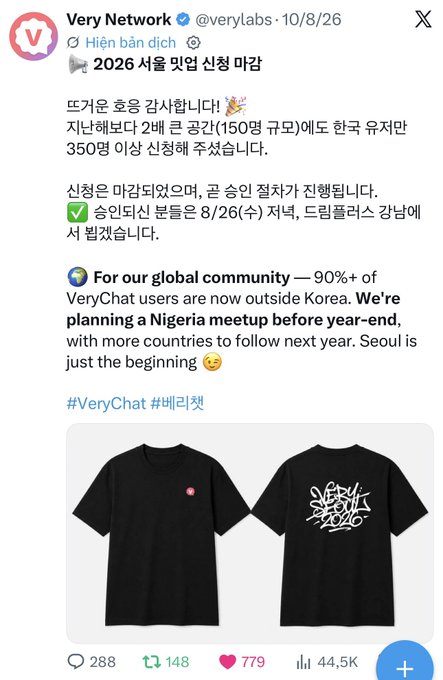A screenshot of a Very Network Twitter/X post in Korean dated 10/8/26 about 2026 Seoul merch, showing black t-shirts with white graffiti design.