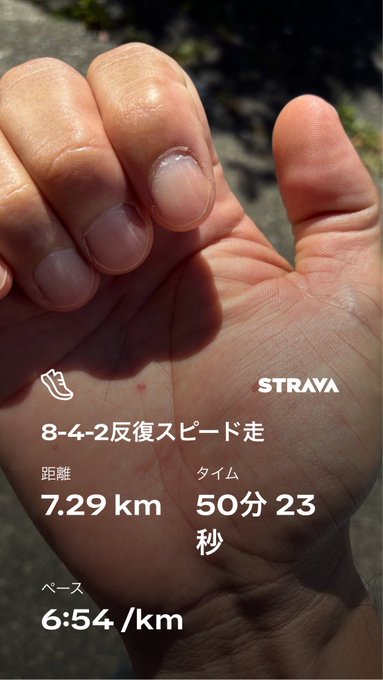 Strava running screenshot overlaid on a photo of a hand, showing an '8-4-2反復スピード走' (interval speed run) of 7.29 km, 50 minutes 23 seconds, with a 6:54/km pace.