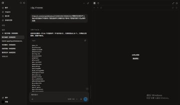 A dark-themed code editor or development interface displays programming code with a file tree on the left panel and syntax-highlighted text on the main workspace.