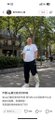 The image features a man standing on a sidewalk wearing a white t-shirt with blue text that reads "Huobao T-shirt blind box". The photo also includes a caption about a teacher's appearance, which seems to be related to the Huobao T-shirt blind box.!