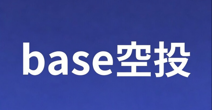 The image features a blue background with white text that reads "base" written in Chinese characters, which are part of an online advertisement for Base. The text is displayed against a dark blue backdrop, making it stand out prominently.