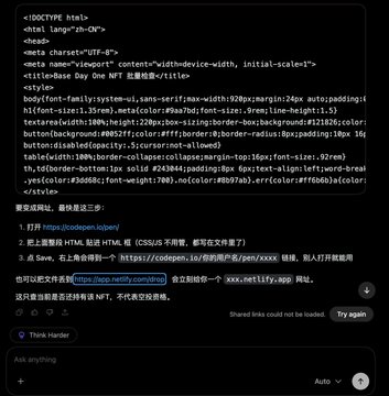 A screenshot of an HTML page titled "Day One NFT" with Chinese instructions and a link to codepen.io, being viewed on an iPhone.