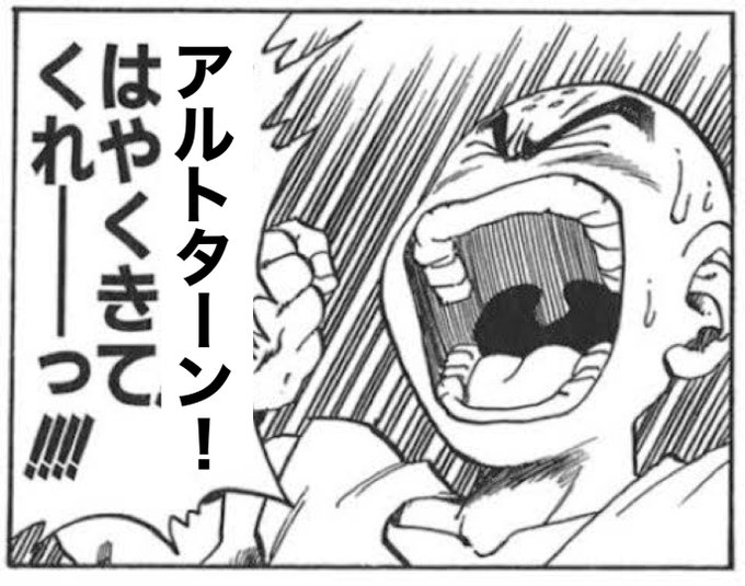 None