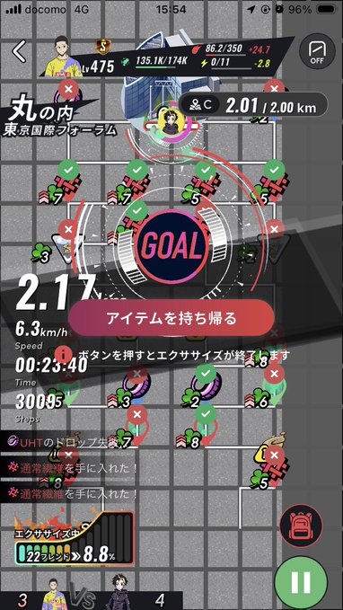 A screenshot of a Pokémon GO mobile game interface showing a player reaching a 'GOAL' at Marunouchi (丸の内) in Tokyo, with a capture success notification in Japanese.