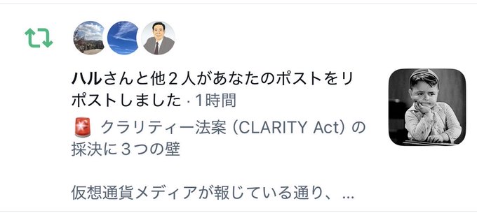ระ์ มเดลมีกุปไฟ้าน จัดทรเผ็น" is a text box with Japanese characters and an arrow pointing to it.