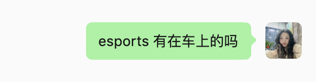 A chat message in Chinese reads "esports 有在车上的吗" (asking if anyone is on the esports trade), paired with an avatar photo of a woman. The message relates to the post by seeking confirmation from others holding the same position in the $AKE trade before the big pump and short liquidation.