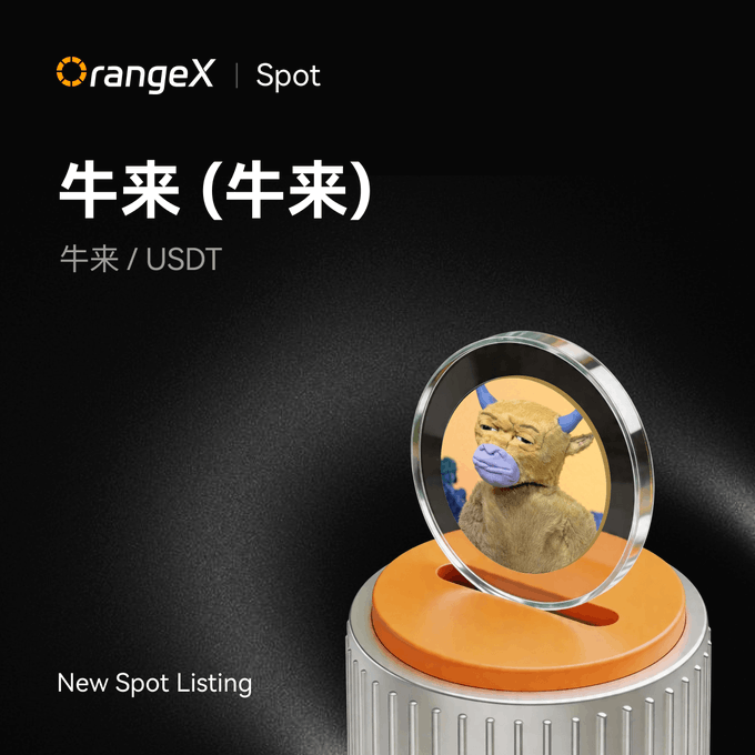Promotional graphic from OrangeX Spot announcing a new listing for '牛来 (牛来) / USDT,' featuring a stylized cow character with a purple mask inside a circular display.