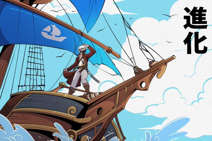 An animated illustration of a white-haired pirate standing on the bow of a wooden ship with blue sails, featuring Japanese text '進化' (evolution) in the top right.