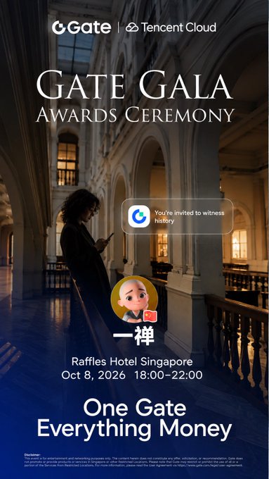A promotional poster for the "Gate Gala Awards Ceremony," co-hosted by Gate and Tencent Cloud, featuring a silhouette of a woman looking at her phone in an elegant arched hall, with a cartoon mascot named "一禅" announcing the event at Raffles Hotel Singapore on Oct 8, 2026, from 18:00–22:00, under the tagline "One Gate Everything Money"—the image's luxury venue and invitation-only nature align with the post's note about the upscale event and exclusive gala dinner experience.
