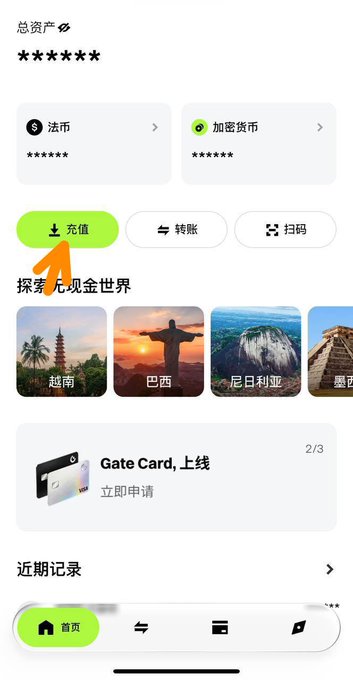 The image shows an iPhone screen displaying a travel app that allows users to browse through photos of various locations around the world. The app also provides information about the location's currency, making it easier for travelers to understand their expenses while visiting these places. The user interface is designed with a green button in the center and a white background, which makes it easy to navigate and interact with the app.