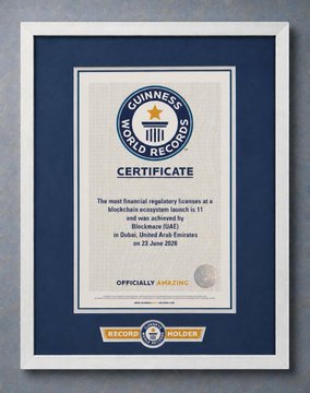 A Guinness World Record certificate is displayed in a blue and white frame, recognizing Blockmaze (BMA) as holding the most financial regulatory licences at a blockchain ecosystem launch, achieved in Dubai on 23 June 2025. The framed certificate features a "Record Holder" plaque at the bottom and validates the milestone announced in the accompanying post about the historic recognition.