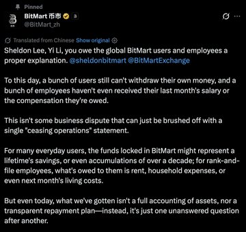 A pinned tweet from BitMart's official Chinese account (@BitMart_zh) addresses global users and employees, demanding that CEO Sheldon Xia provide a proper explanation for ongoing withdrawal issues and unpaid salaries, stating these aren't just operational matters but affect users' life savings and employees' livelihoods.