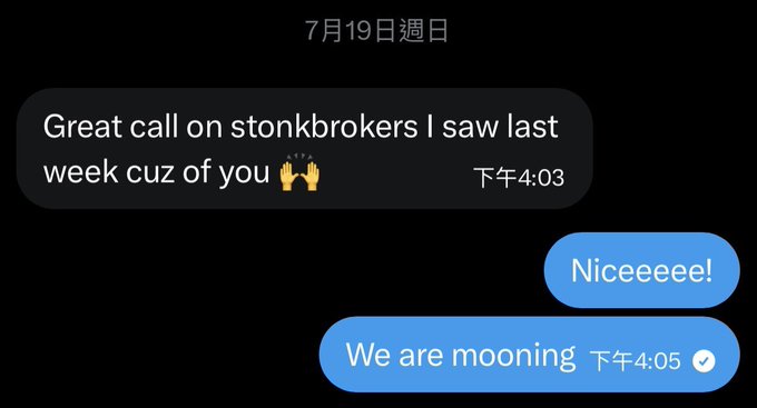 A text message conversation dated 7月19日週日 where one person says 'Great call on stonkbrokers I saw last week cuz of you 🙏' and the reply is 'Niceeeee!' followed by 'We are mooning'.