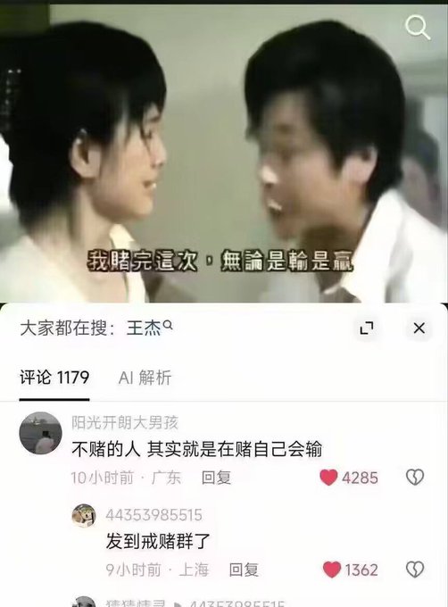In the image, there are two people having a conversation next to each other. The man appears to be Asian, and he seems to be talking or laughing while the woman looks at him. They are both looking into a shared direction, which is not visible in the image itself. There's also an additional post on this page that includes pictures of a couple of people smiling and some text written by an unknown person, but it does not provide any specific information about them or their relation to the current conversation.