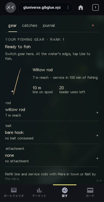 A mobile screenshot from gluniverse.gibglue.xyz showing fishing gear settings with a 'Willow rod' (7m reach, 10m line on spool, 20 leader uses left) and a 'bare hook' bait.
