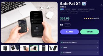 The image is a promotional advertisement for the SafePal X1 hardware wallet, displayed in Chinese at a price of $69.99, featuring hands holding the device alongside a smartphone and AirPods, which directly illustrates the giveaway of three SafePal X1 wallets (each worth nearly 500 RMB) being offered in the post.
