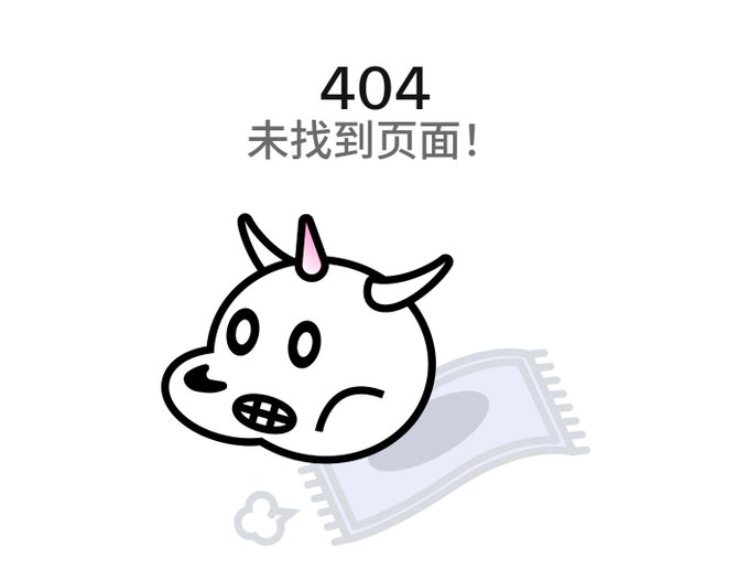 A 404 "未找到页面!" (Page Not Found) error page from app.uniswap.org featuring the Uniswap mascot Liluni, a cute cartoon unicorn head, illustrating that many of the official website's design elements are based on this character.